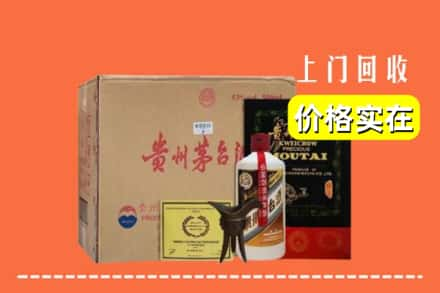 成都市蒲江求购高价回收陈酿茅台酒